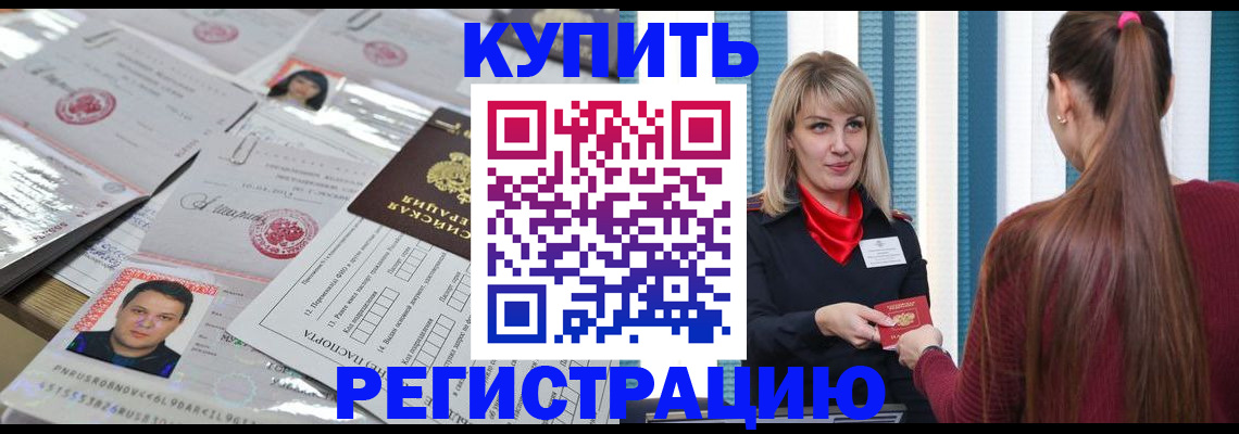 временная регистрация госуслуги в Самарской области